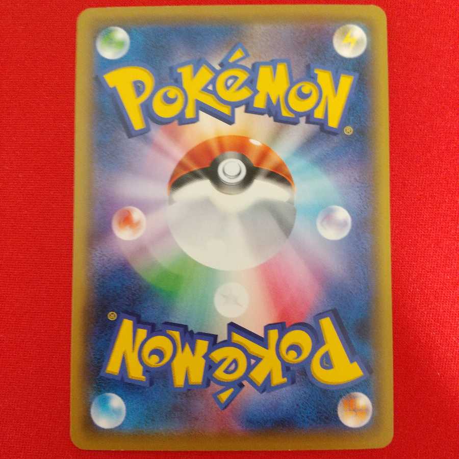 しんかのおこう U 4枚セット