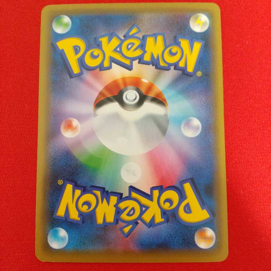 しんかのおこう U 4枚セット