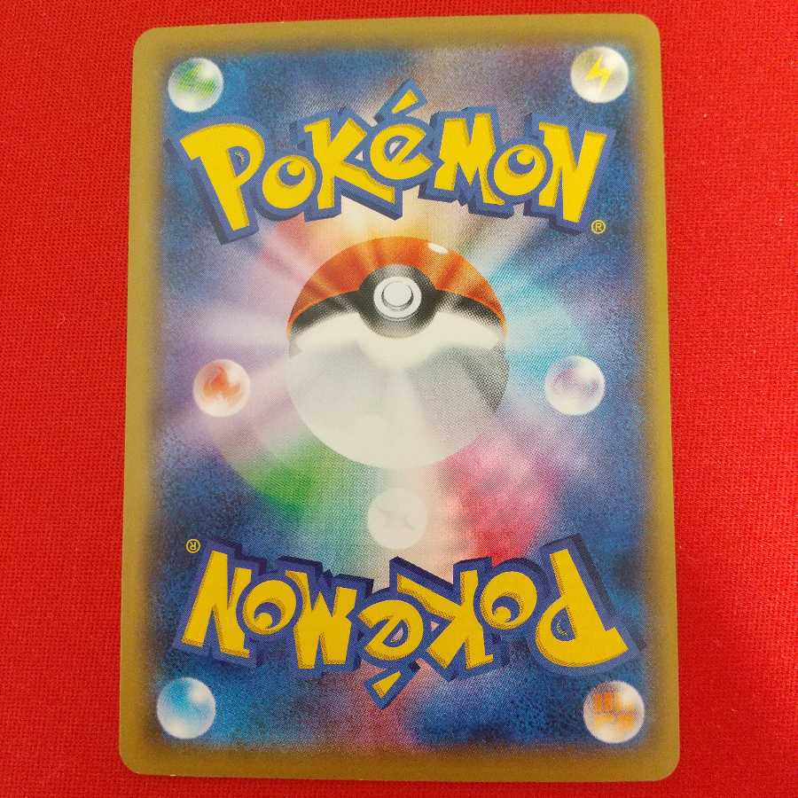 しんかのおこう U 4枚セット