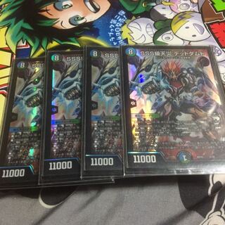デュエルマスターズ SSS級天災デッドダムド 4枚セット デュエマ