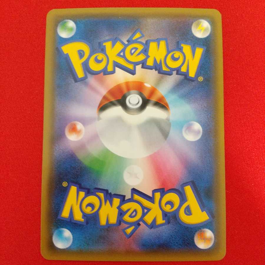 ぼうけんのカバン UR 3枚セット