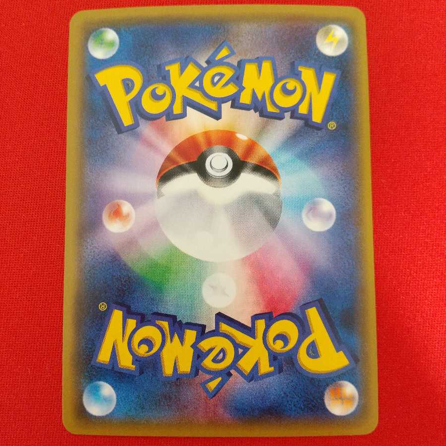 ぼうけんのカバン UR 3枚セット