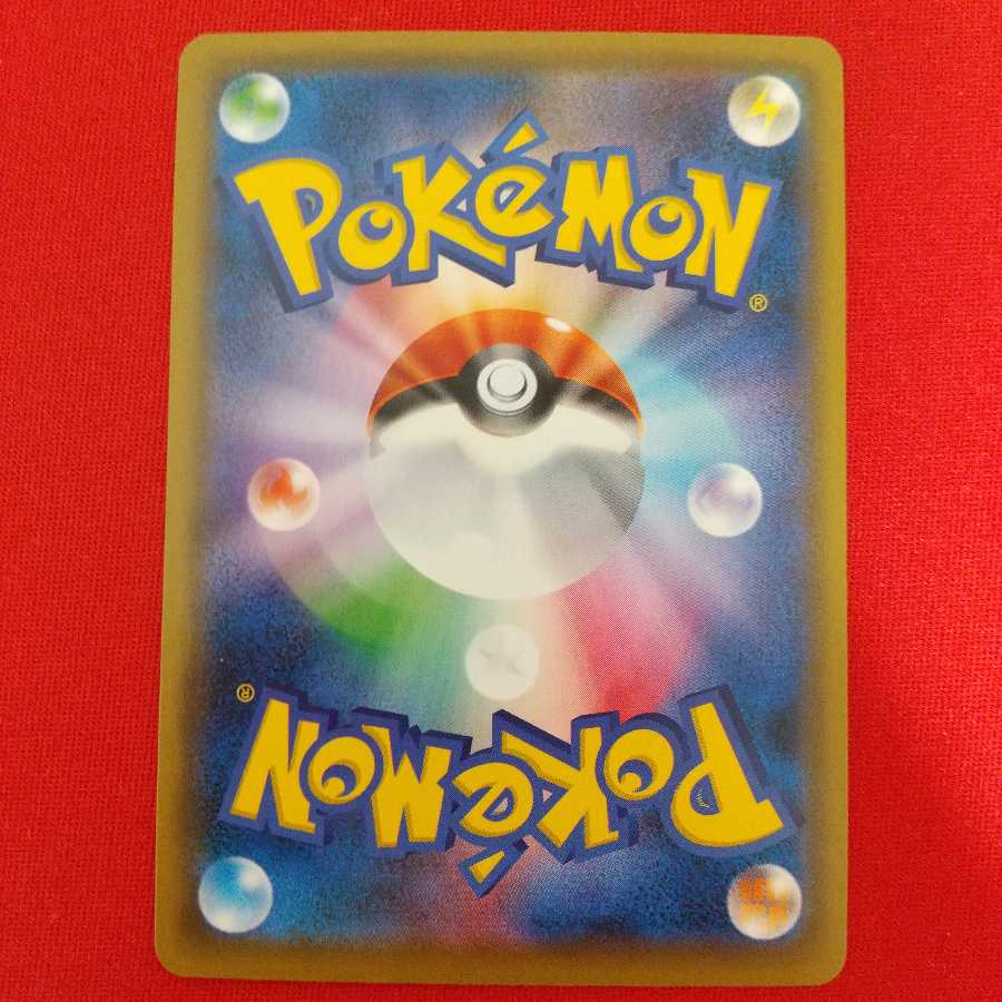 ぼうけんのカバン UR 3枚セット