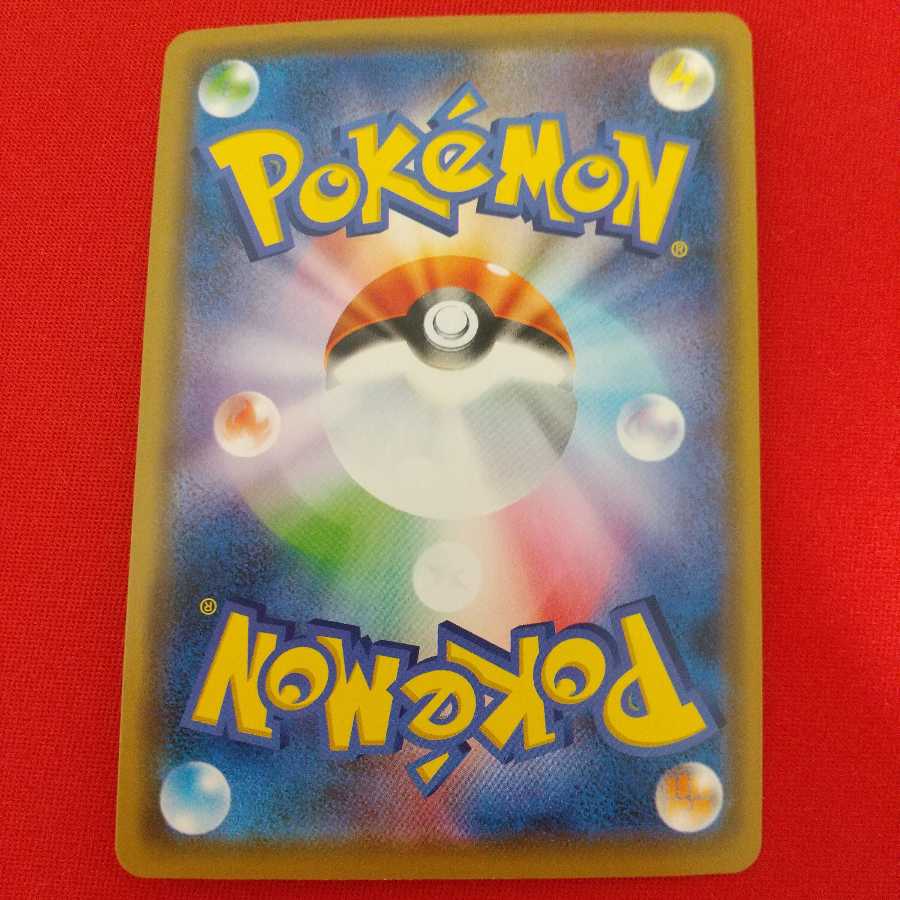 ディアンシー◇