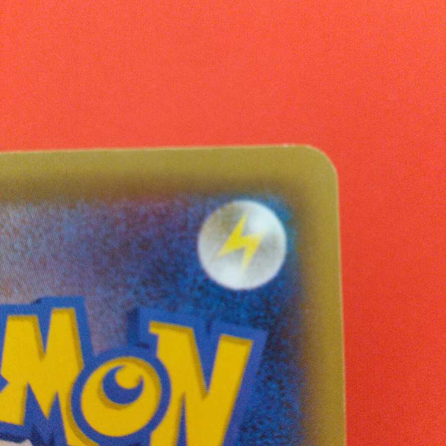 ミラー ふしぎなアメ 4枚セット