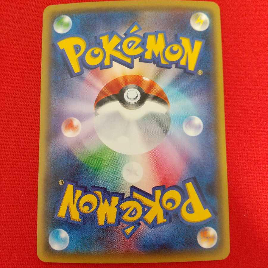 ミラー ふしぎなアメ 4枚セット