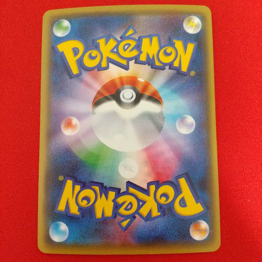 ミラー ふしぎなアメ 4枚セット