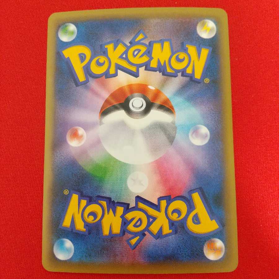 ミラー ふしぎなアメ 4枚セット