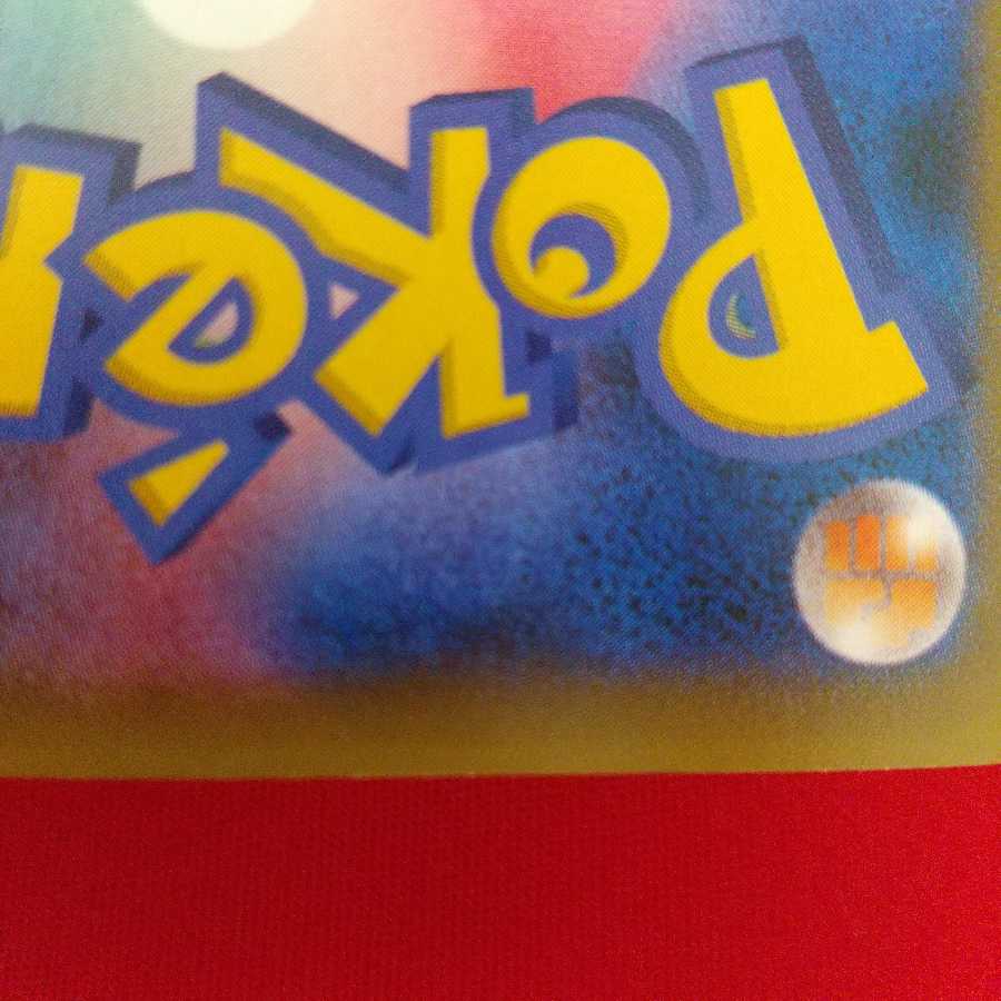 ミラー ふしぎなアメ 4枚セット