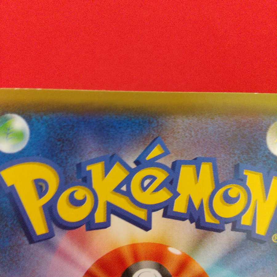 ルミナスメイズの森 U 4枚セット