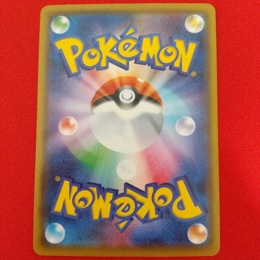 ルミナスメイズの森 U 4枚セット