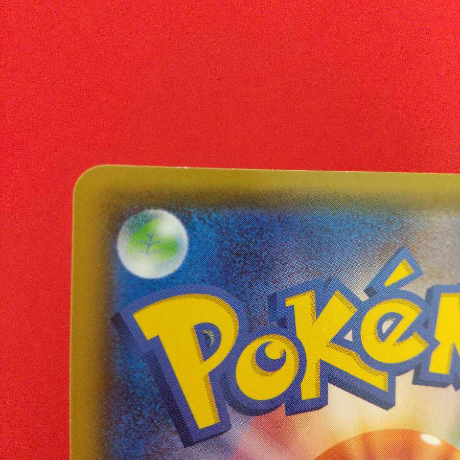 ルミナスメイズの森 U 4枚セット