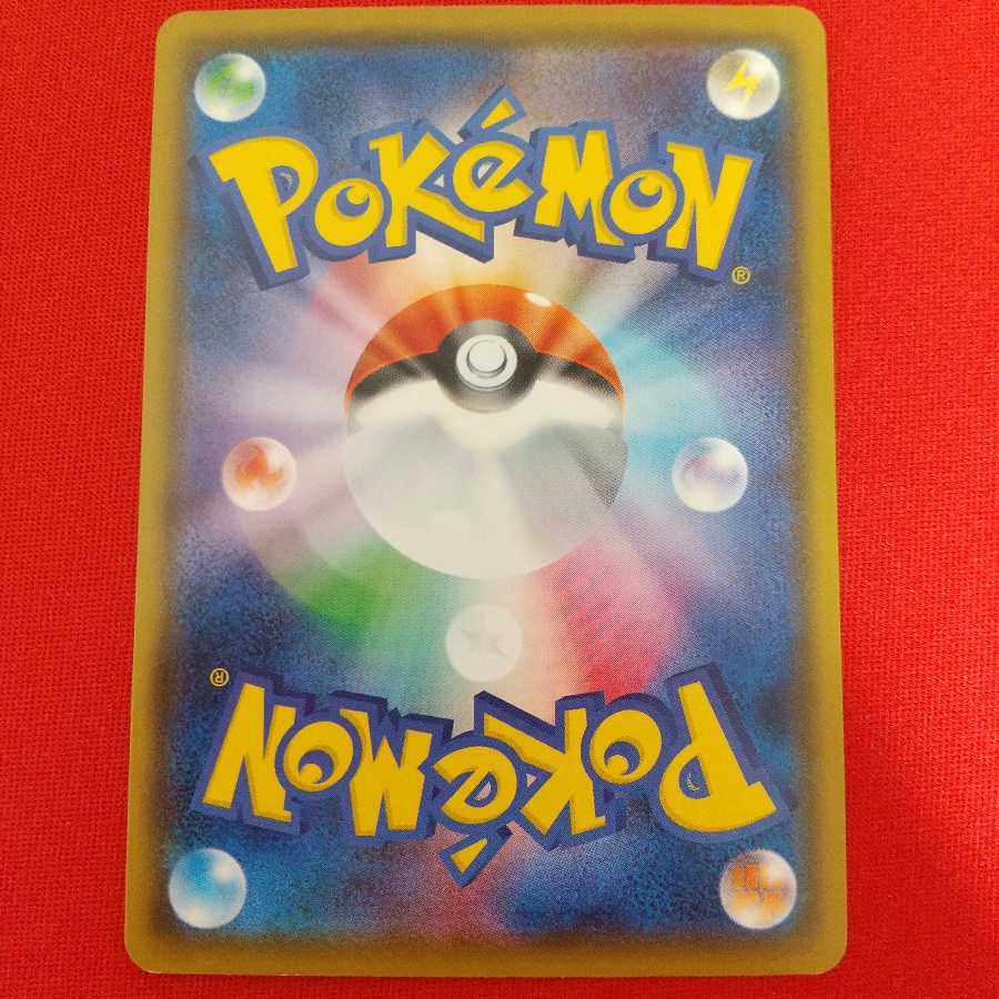 ルミナスメイズの森 U 4枚セット