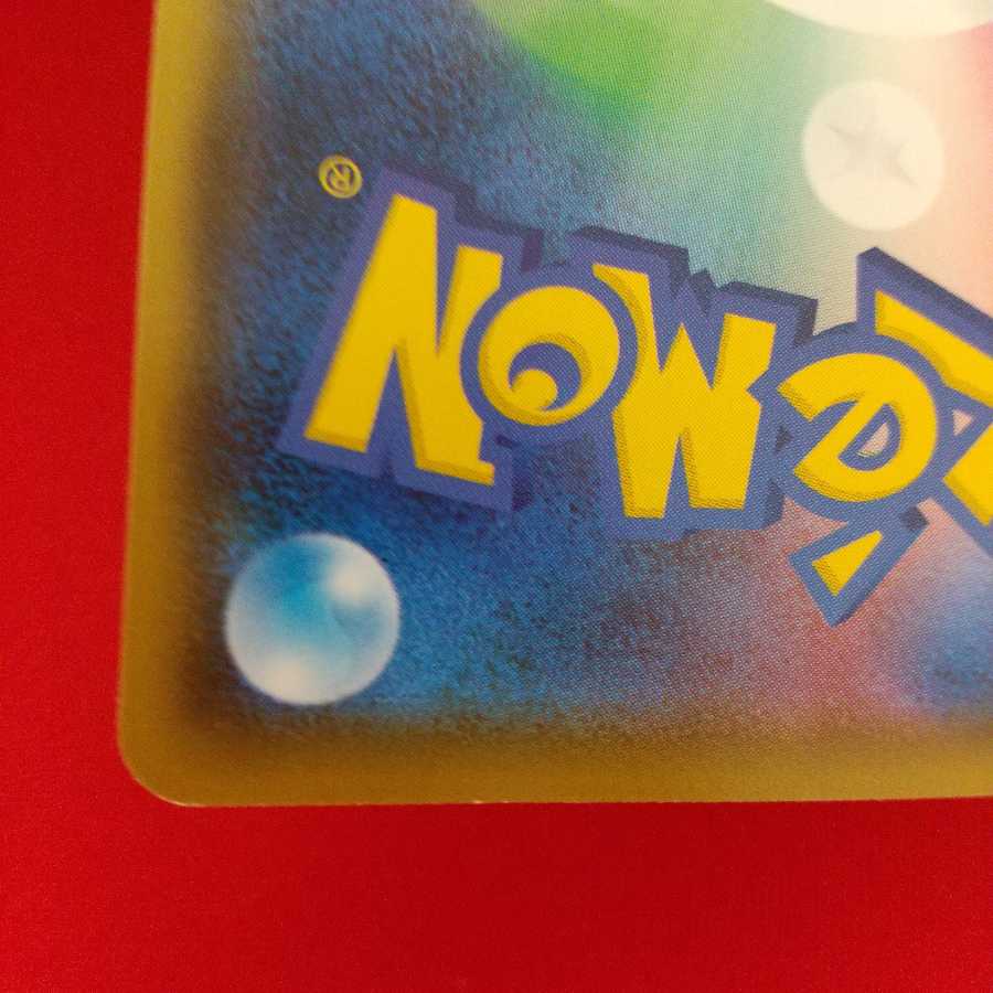 ルミナスメイズの森 U 4枚セット