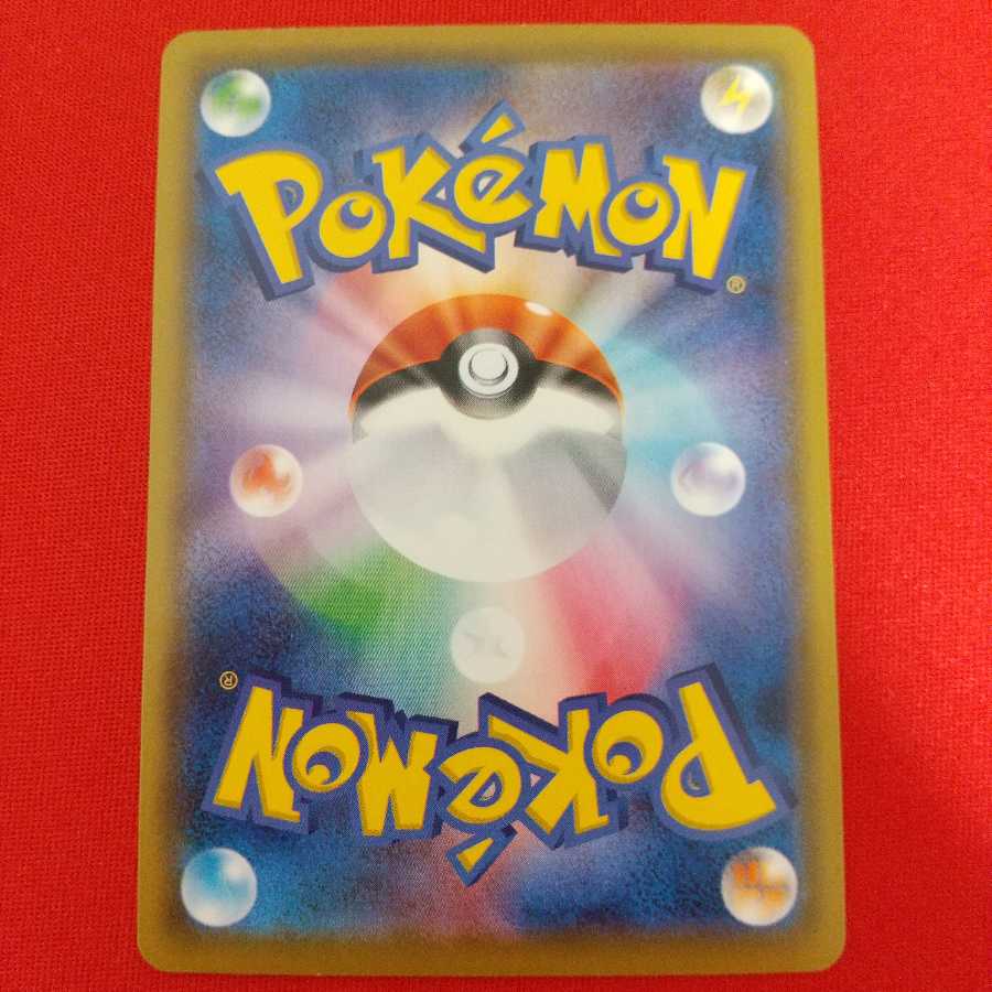 ルミナスメイズの森 U 4枚セット