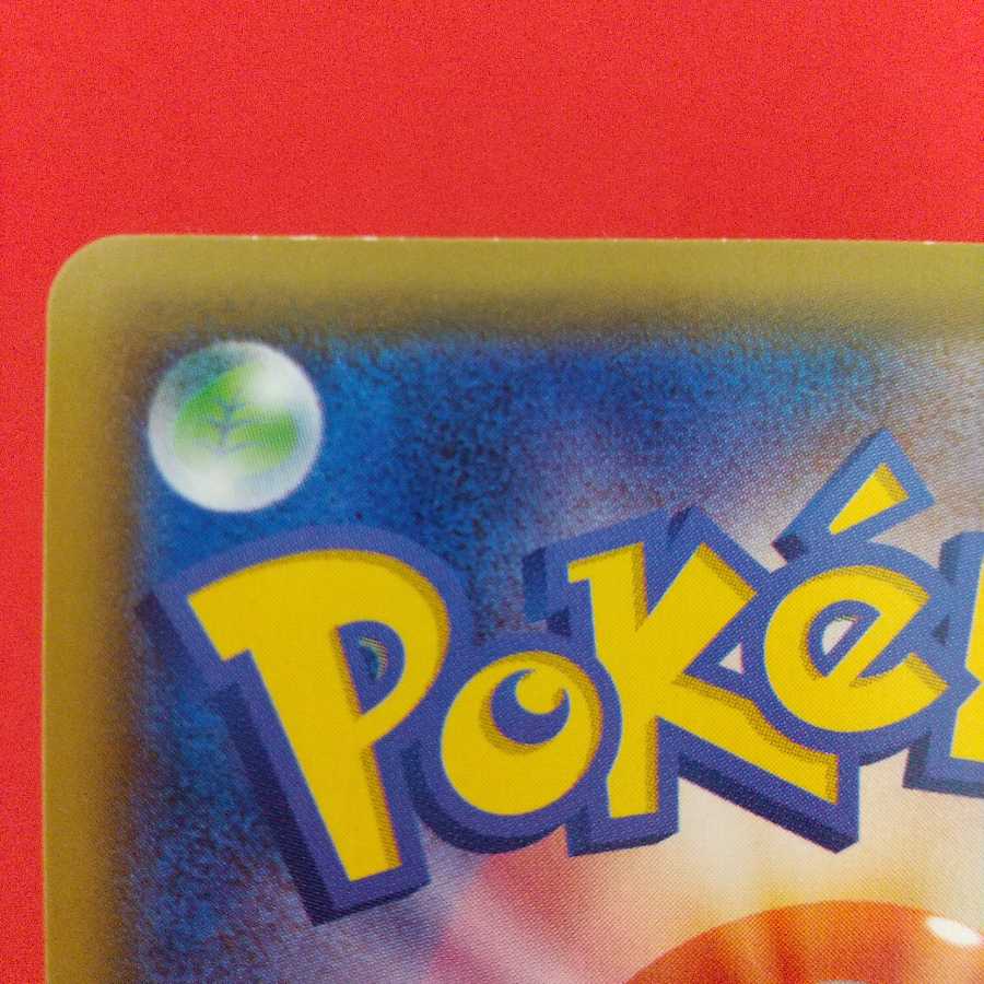 ルミナスメイズの森 U 4枚セット