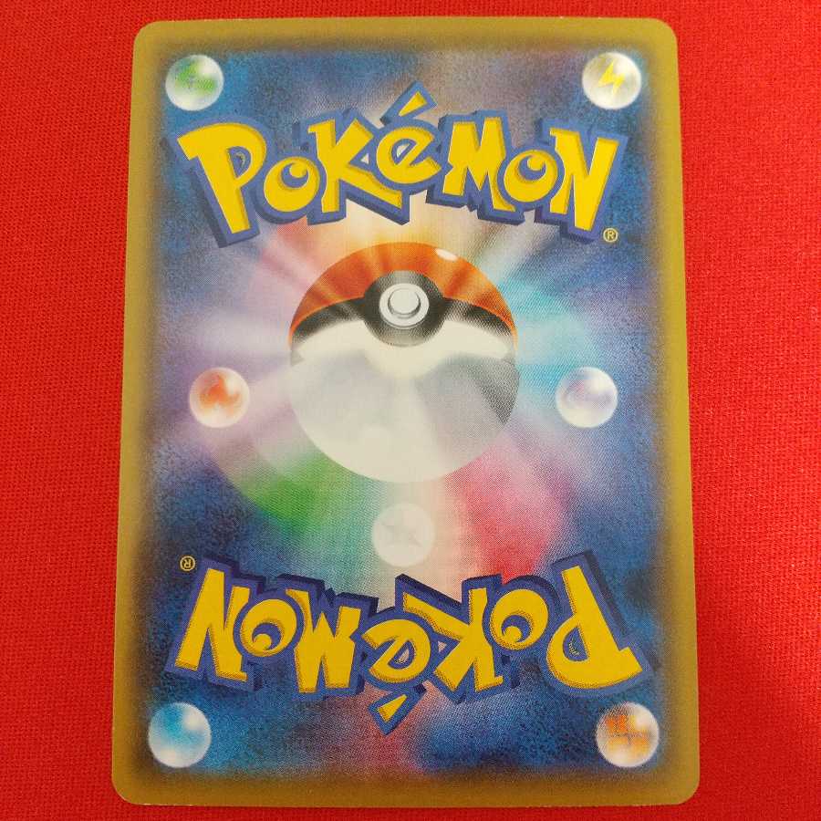 ルミナスメイズの森 U 4枚セット