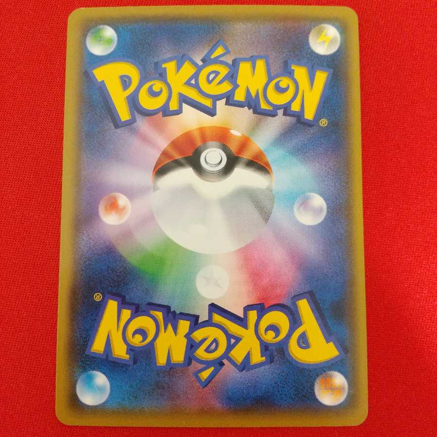 混沌のうねり U 3枚セット