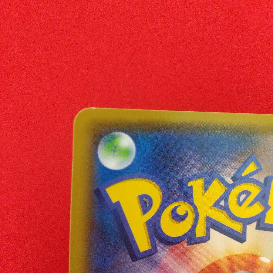 混沌のうねり U 3枚セット