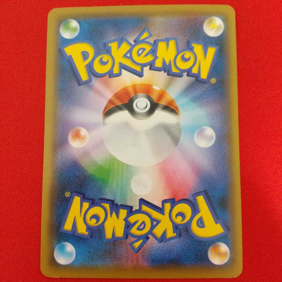 混沌のうねり U 3枚セット