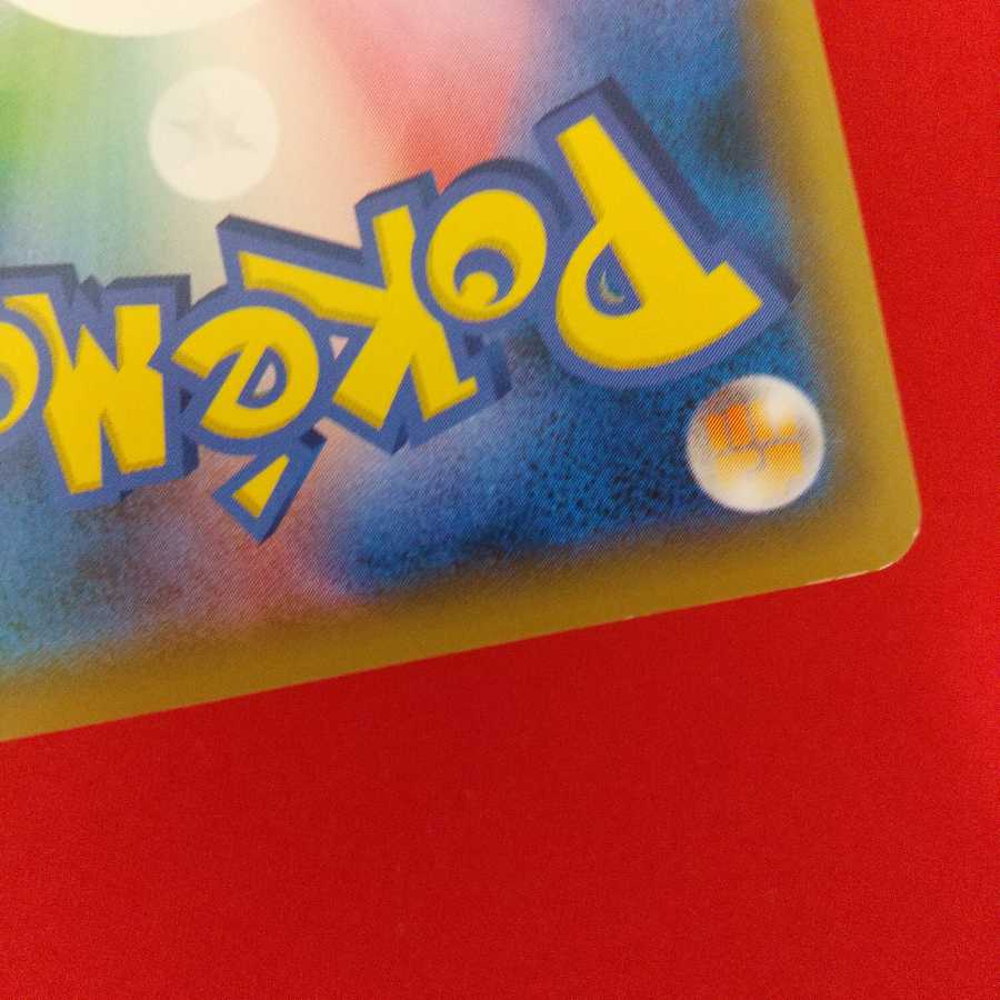 混沌のうねり U 3枚セット