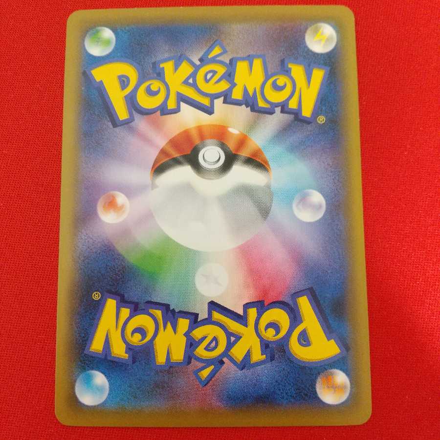 混沌のうねり U 3枚セット