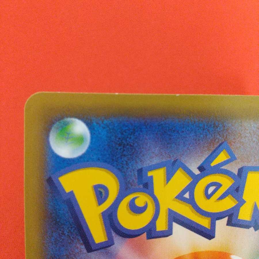 混沌のうねり U 3枚セット