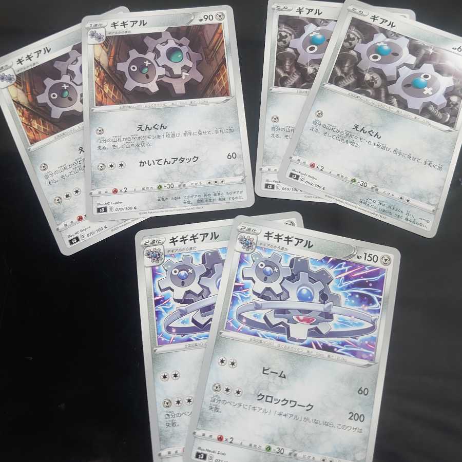 ギギギアル進化ラインの通販 よろずや Magi トレカ専用フリマアプリ