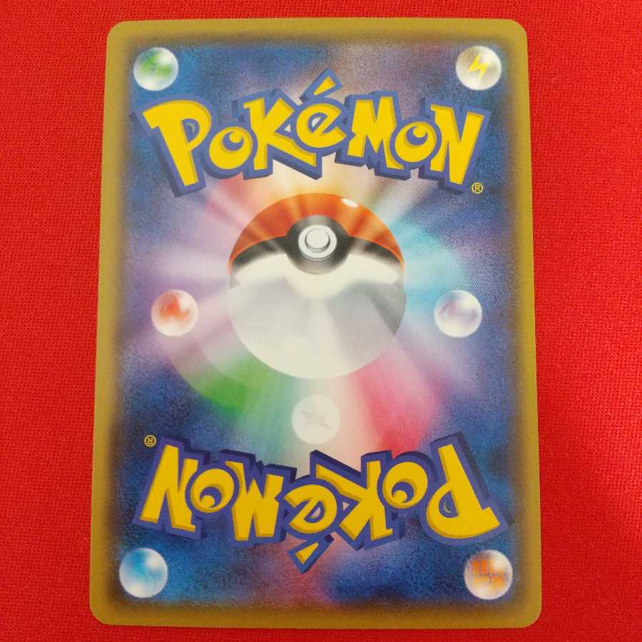 巨大なカマド U 2枚セット