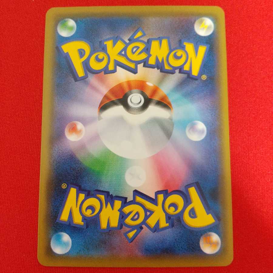 巨大なカマド U 2枚セット