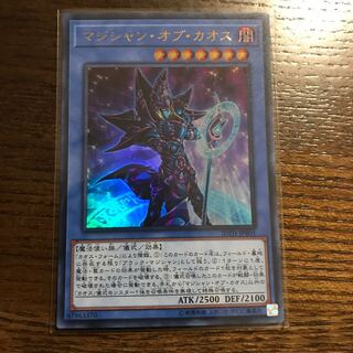 マジシャンオブカオス  1枚