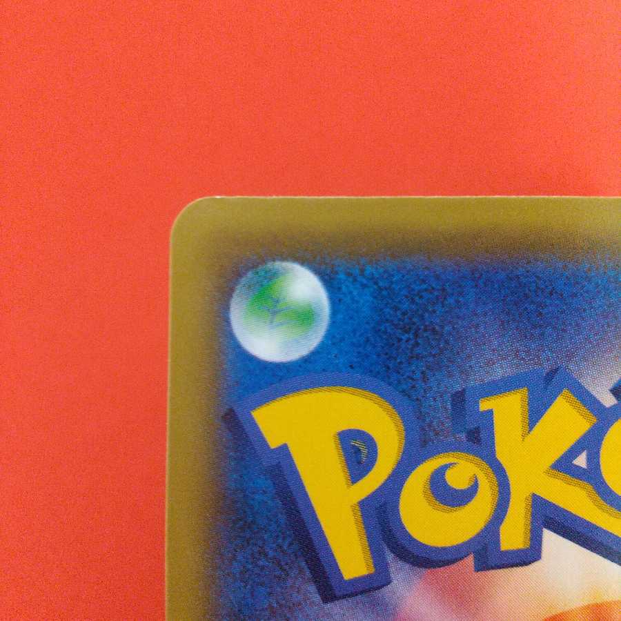 基本闘エネルギー SR 10枚セット