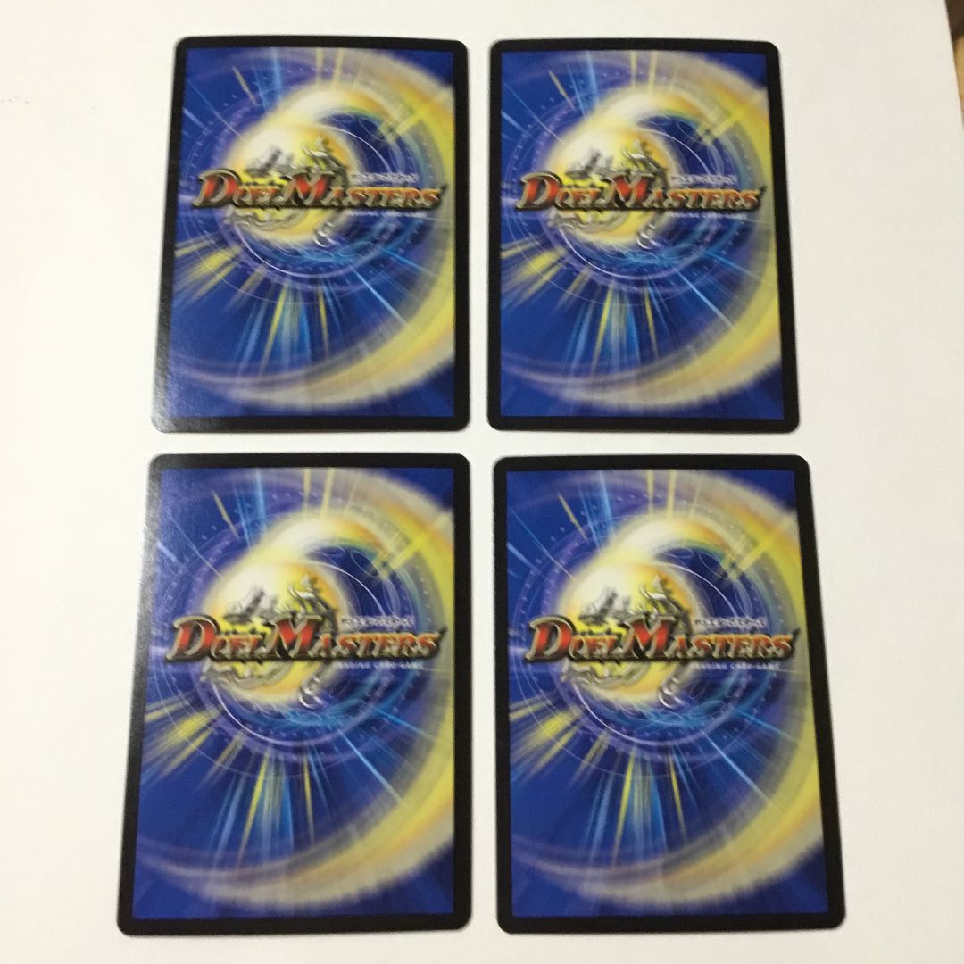 パラディソ・シエル 4枚セット