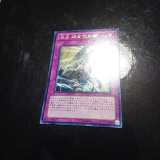 【三点同時で一品無料！】忍法超変化の術