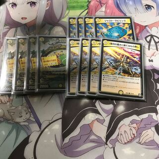 ナゾの光・リリアング セット