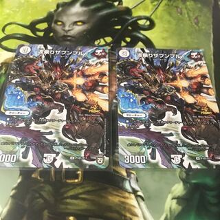 波乗りザブンプル　プロモ　2枚セット