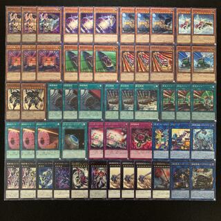 遊戯王 列車デッキ40枚 +EX15枚