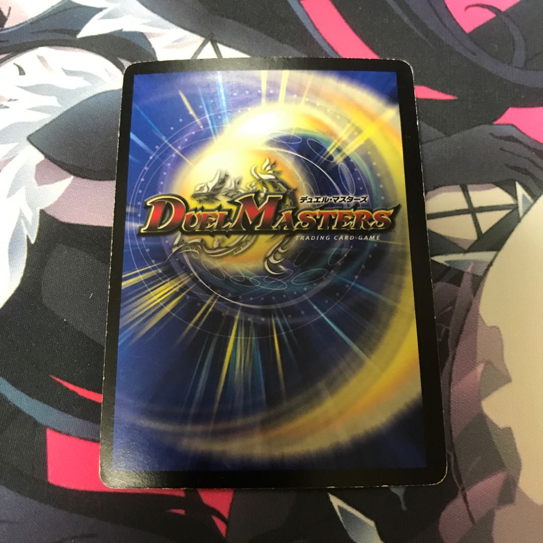 光神龍スペル・デル・フィン