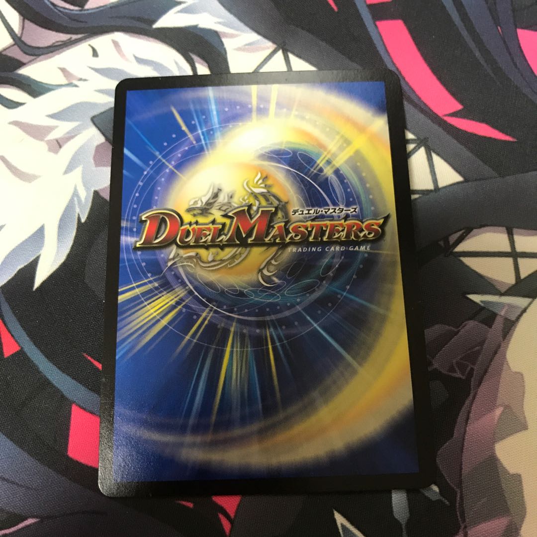 「修羅」の頂 VAN・ベートーベン