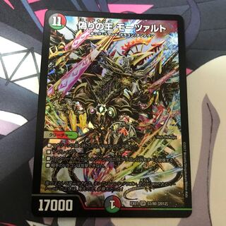 偽りの王 モーツァルト