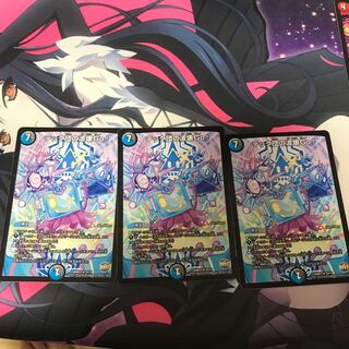 テック団の波壊Go! 3枚