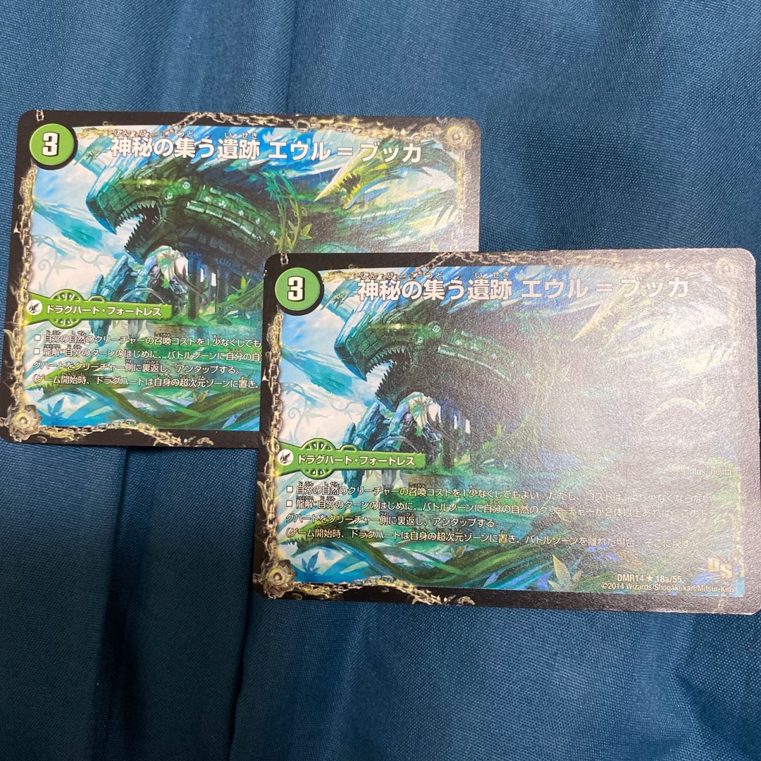 神秘の集う遺跡 エウル=ブッカ｜遺跡類神秘目 レジル=エウル=ブッカ