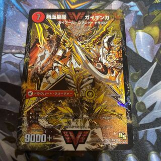 銀河大剣 ガイハート｜熱血星龍 ガイギンガ