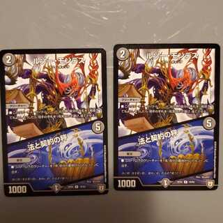 ルソー・モンテス｜法と契約の秤