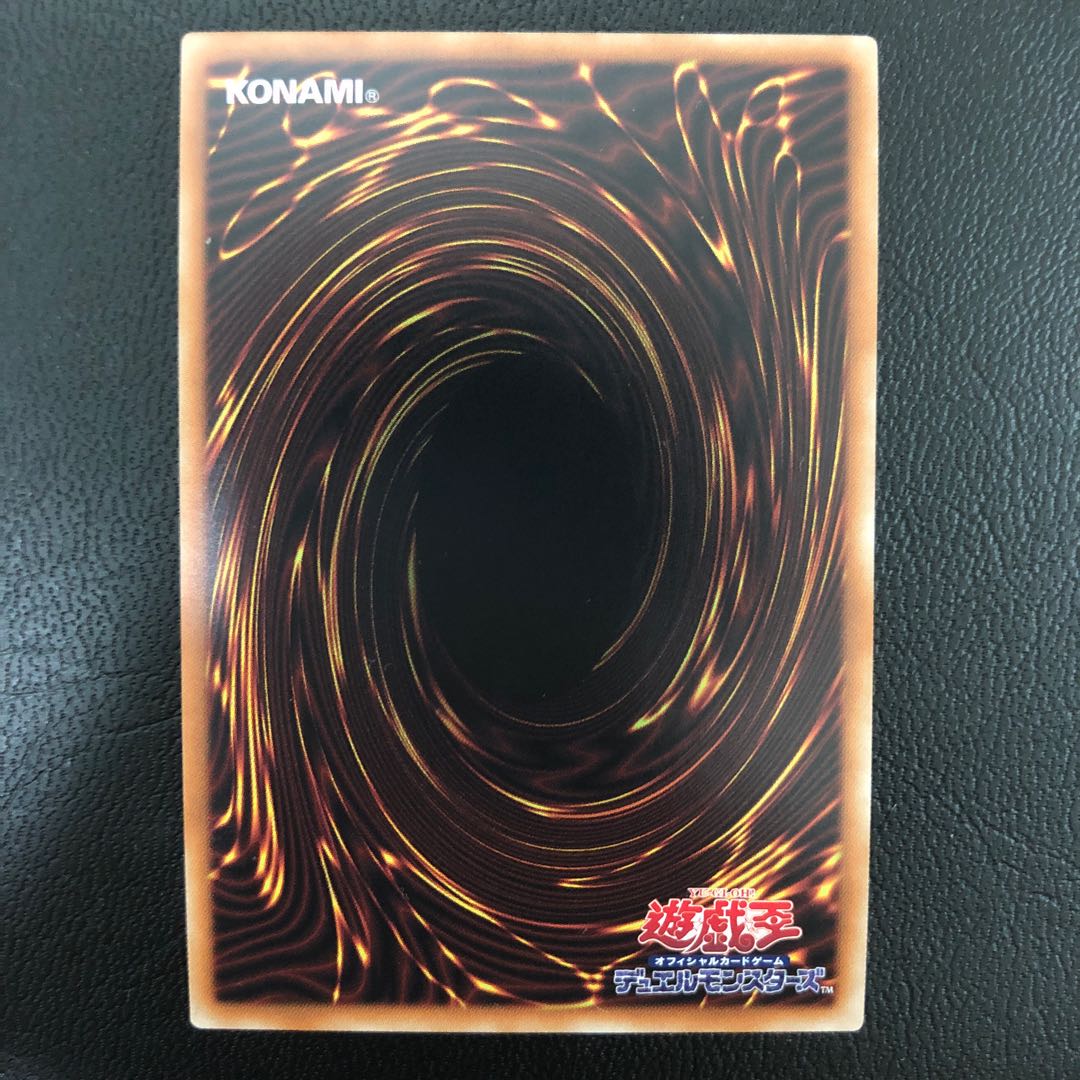 Beautiful product, last price reduction Ten Thousand Dragon 10000SE