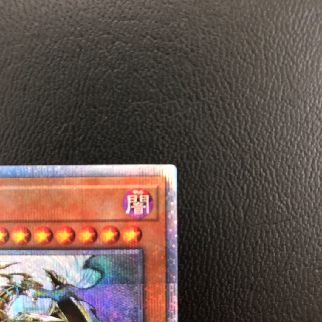 Beautiful product, last price reduction Ten Thousand Dragon 10000SE