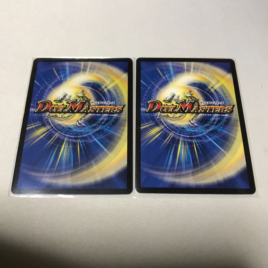 DG-パルテノン -龍の創り出される地　2枚