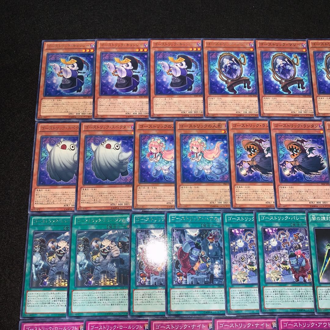 遊戯王 No.363 ゴーストリック ガチ構築 デッキ40枚＋EX15枚