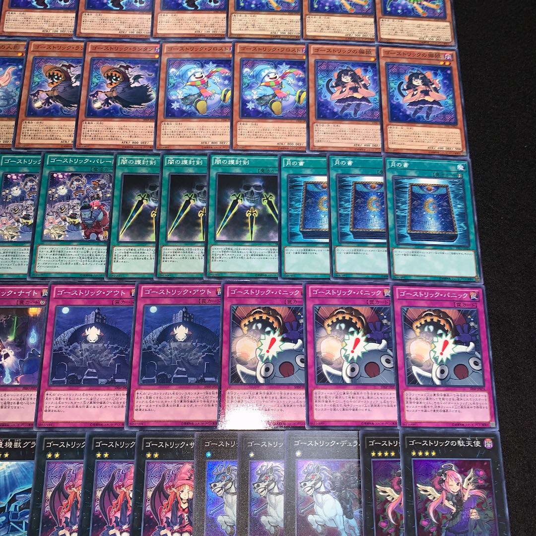 遊戯王 No.363 ゴーストリック ガチ構築 デッキ40枚＋EX15枚