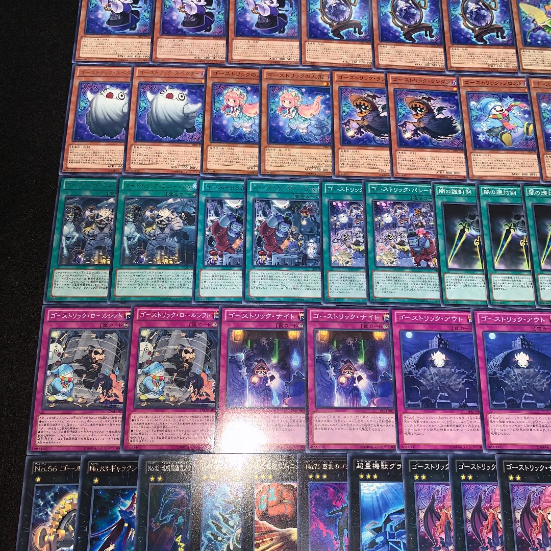 遊戯王 No.363 ゴーストリック ガチ構築 デッキ40枚＋EX15枚